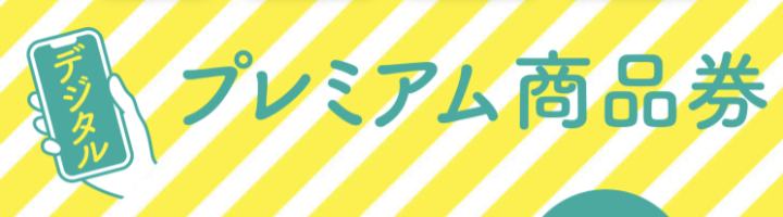 堀田めがね店-金沢市片町でメガネのフィッティングのプラチナ認定